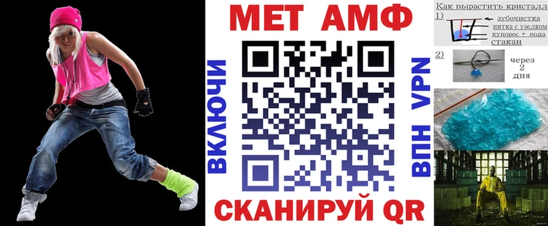 АМФЕТАМИН 98%  Купить закладки  Семилуки 