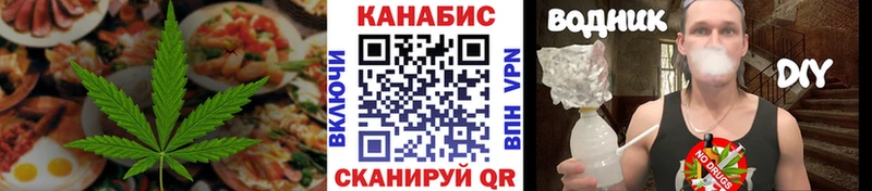Еда ТГК марихуана  Купить где  Семилуки 