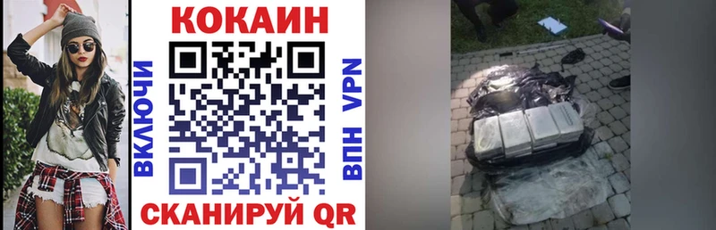 Кокаин Перу  Купить закладки  Семилуки 