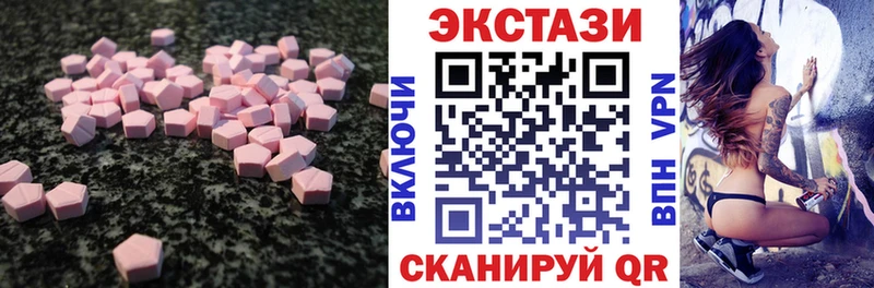 Ecstasy 300 mg  Купить закладки  Семилуки 