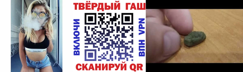 Купить закладки  Семилуки  Гашиш убойный 