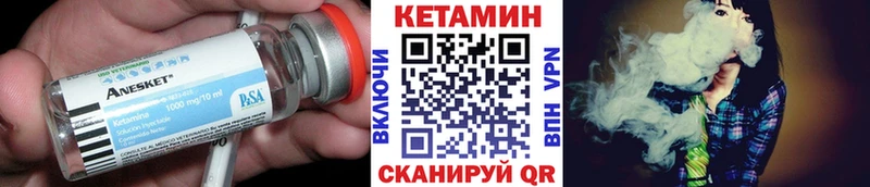 КЕТАМИН ketamine Купить закладки Семилуки