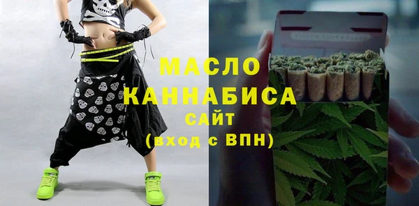 гашиш Бородино