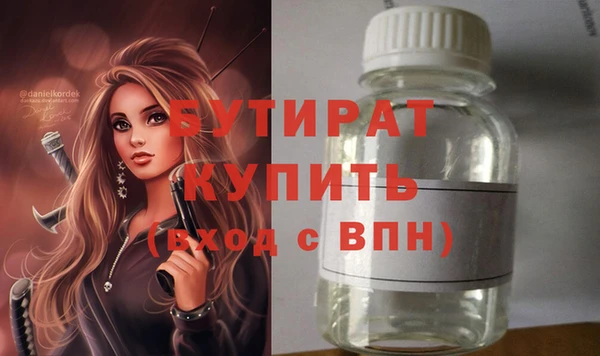 дмт Бугульма