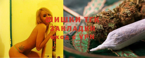 марки lsd Бронницы