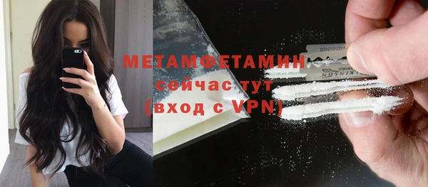 марки lsd Бронницы