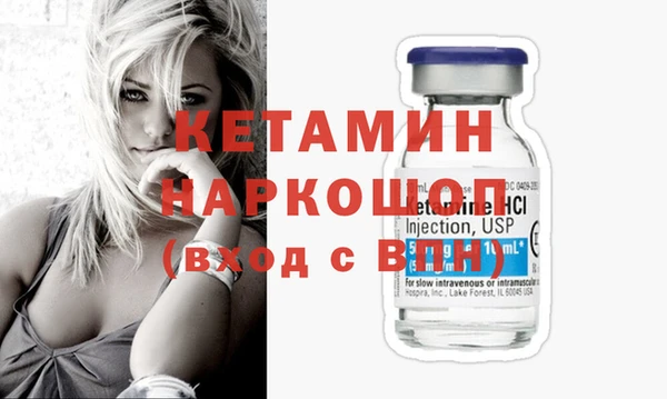 гашиш Бородино