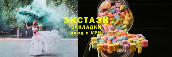 марки lsd Бронницы