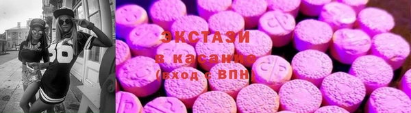 марки lsd Бронницы