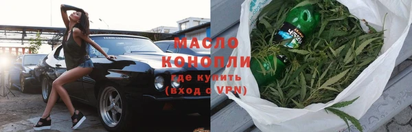 гашиш Бородино