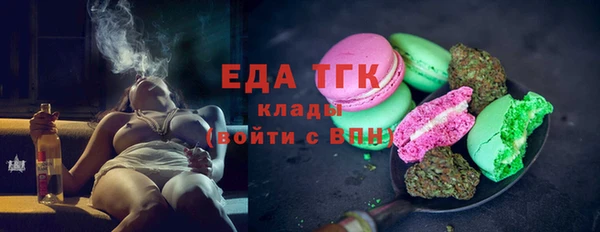 дмт Бугульма