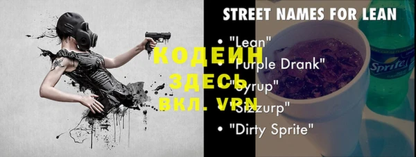 гашиш Бородино