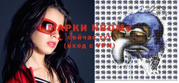 дмт Бугульма