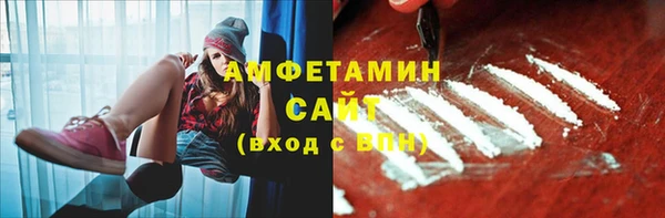 гашиш Бородино