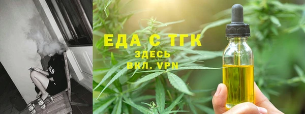 марки lsd Бронницы