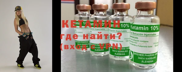 гашиш Бородино