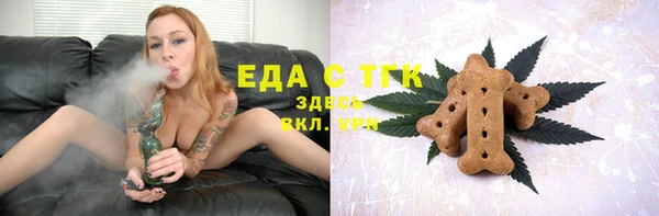 гашиш Бородино