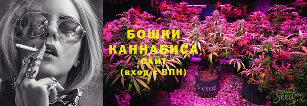 марки lsd Бронницы