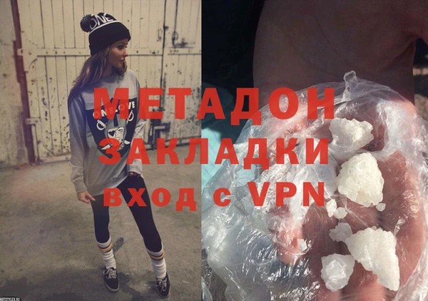 марки lsd Бронницы