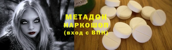 марки lsd Бронницы