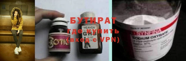 гашиш Бородино