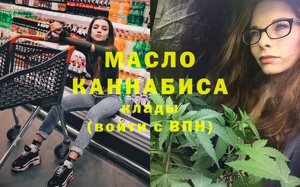 гашиш Бородино