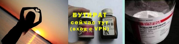 дмт Бугульма
