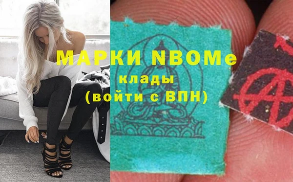 марки lsd Бронницы