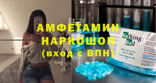 марки lsd Бронницы
