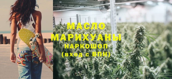 гашиш Бородино