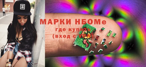 дмт Бугульма