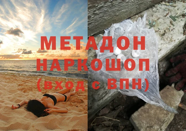 гашиш Бородино