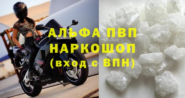 гашиш Бородино