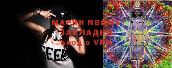 марки lsd Бронницы
