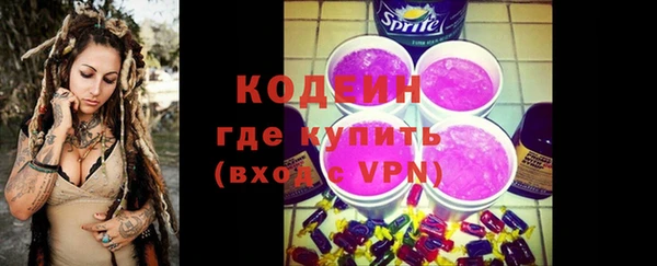 гашиш Бородино