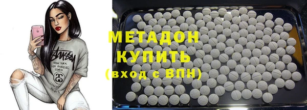 марки lsd Бронницы