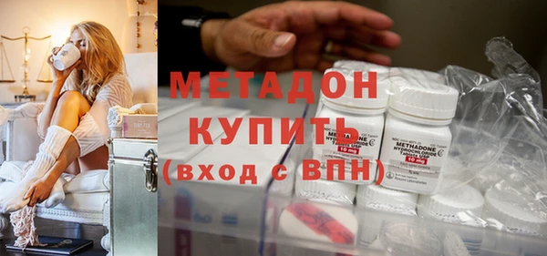 гашиш Бородино