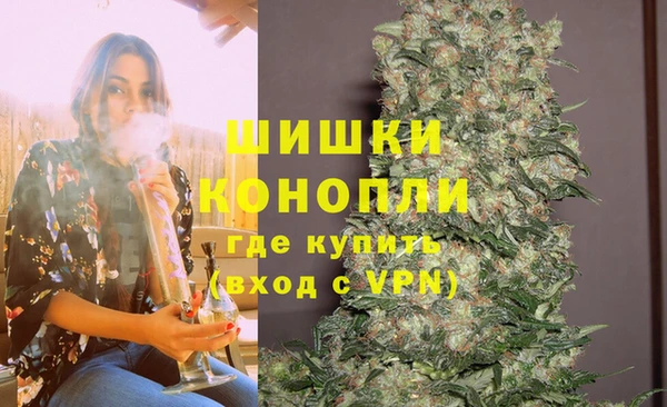 марки lsd Бронницы