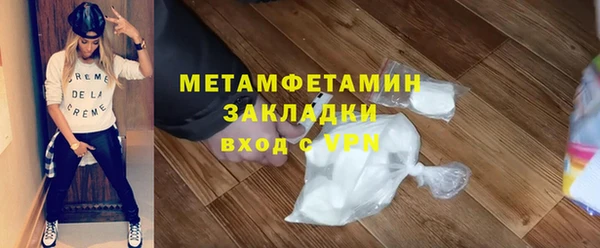 дмт Бугульма