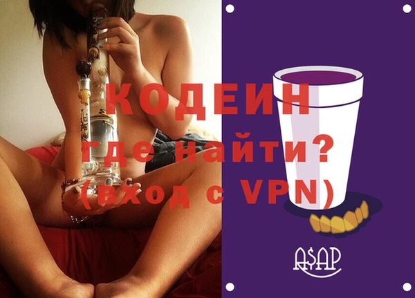 марки lsd Бронницы