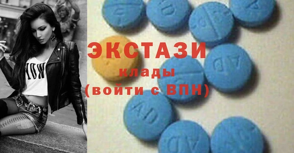 дмт Бугульма