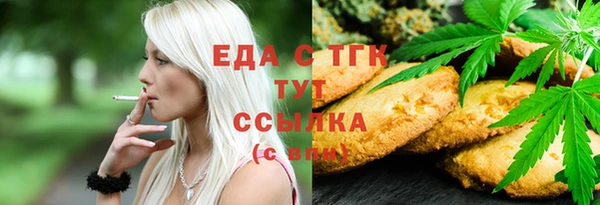гашиш Бородино