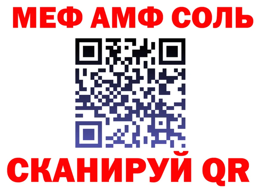 БУТИРАТ GHB ТОР это blacksprut Семилуки
