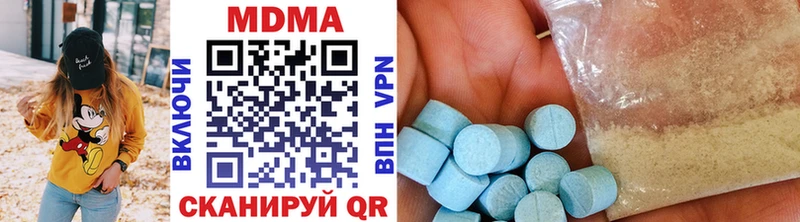 МДМА crystal  Купить где  Семилуки 