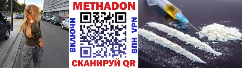 Купить  Семилуки  МЕТАДОН кристалл 