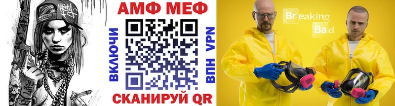 Метамфетамин кристалл  Купить закладки  Семилуки 
