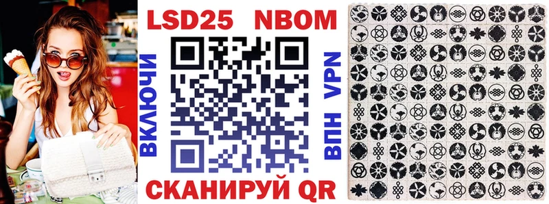 Марки N-bome 1,8мг  Купить  Семилуки 